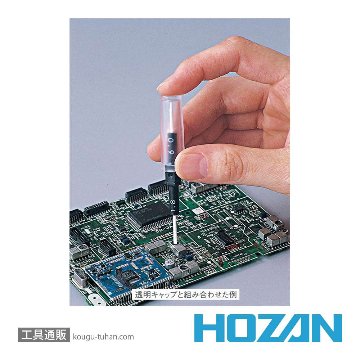 HOZAN D-280 差替セラミック調整ドライバー (マイナス)画像