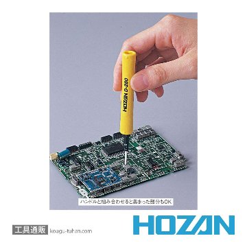 HOZAN D-281 差替セラミック調整ドライバー (プラス)画像