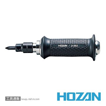 HOZAN D-963 インパクトドライバー画像