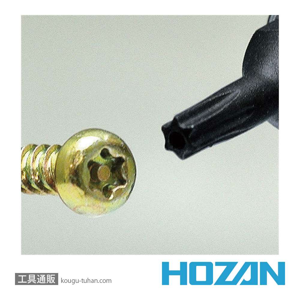 HOZAN W-81 ヘックスローブレンチセット画像