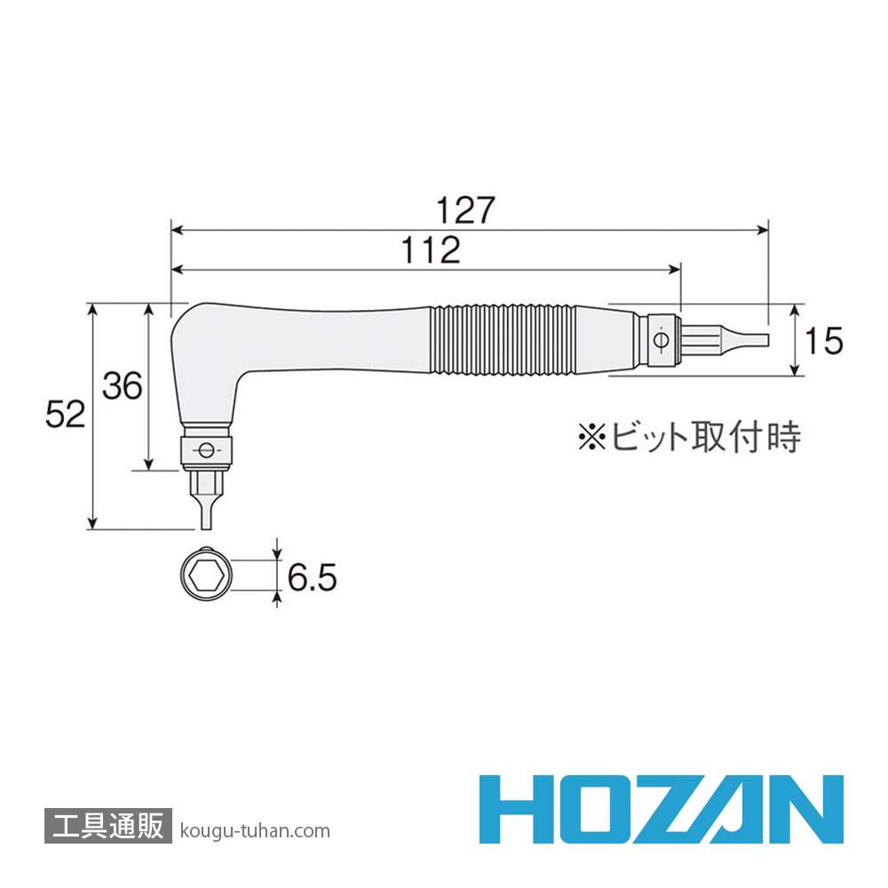 HOZAN W-81 ヘックスローブレンチセット画像