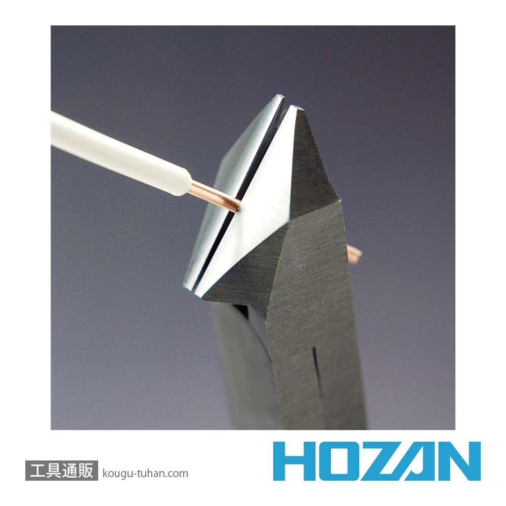 HOZAN N-4-125 斜ニッパー 125MM画像