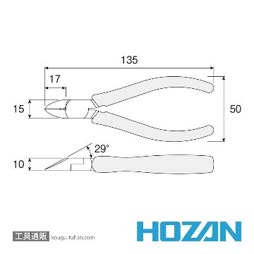 HOZAN N-9-125 ニッパー 125MM (ストリップ穴付)画像