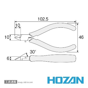 HOZAN N-31 ミニチュアニッパー 100MMの画像