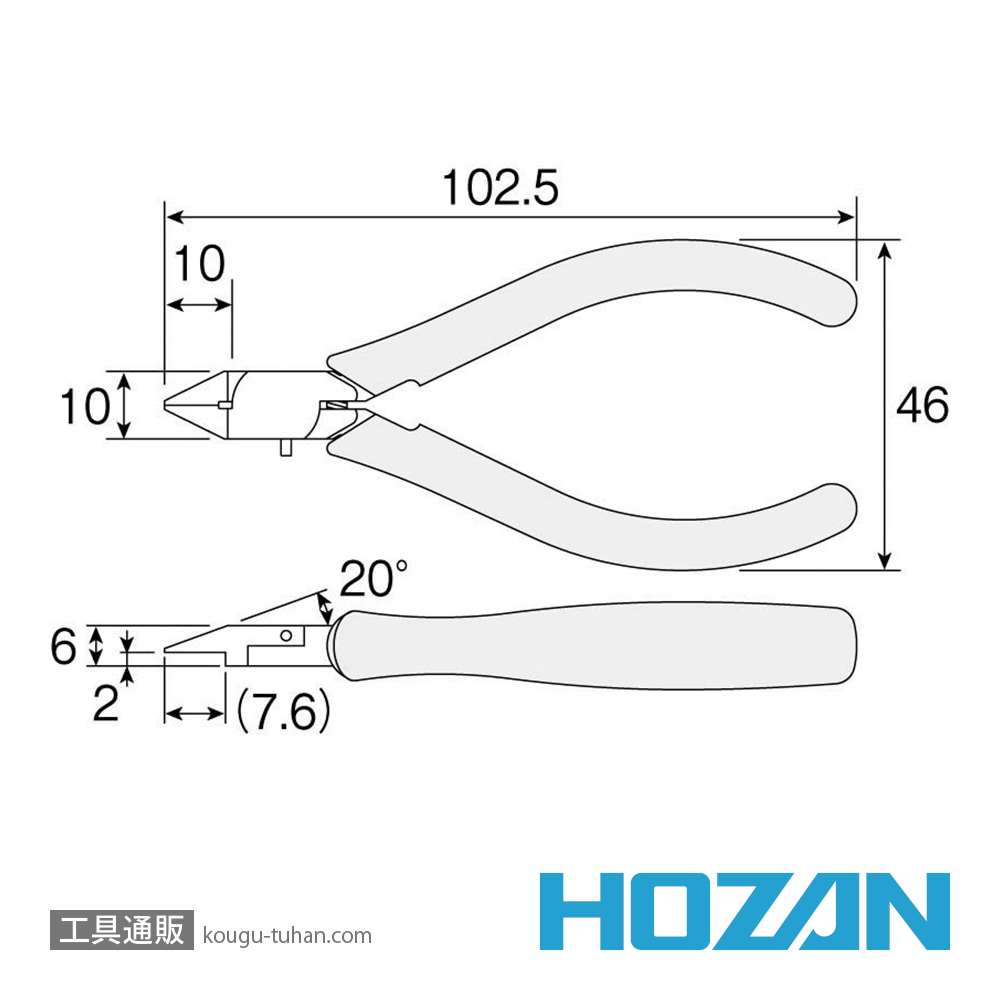 HOZAN N-34 ミニチュアニッパー 100MM画像