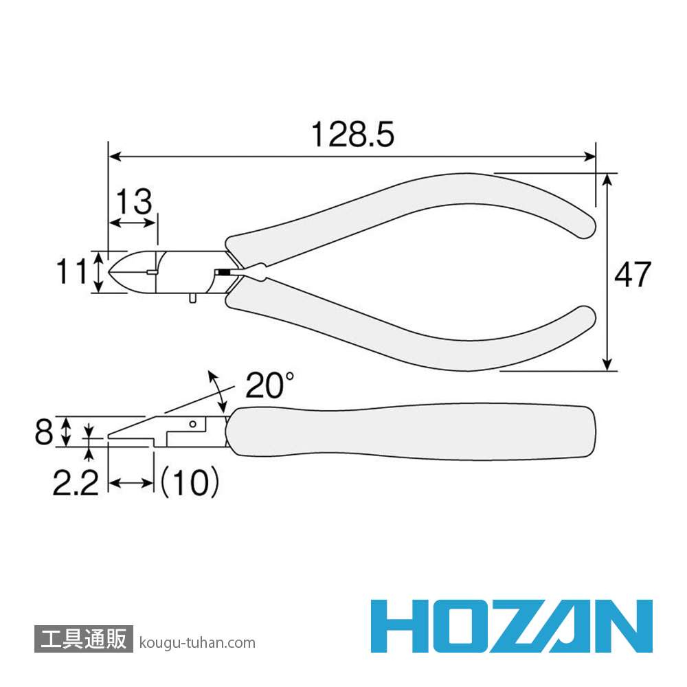 HOZAN N-35 ミニチュアニッパー 125MMの画像