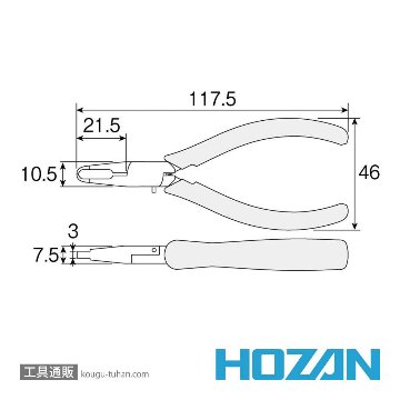 HOZAN N-36 エンドニッパー 115MMの画像