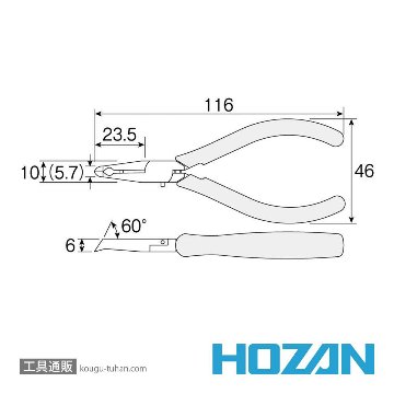 HOZAN N-33 エンドニッパー 115MMの画像