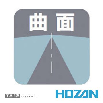 HOZAN N-57 精密ニッパー 100MM画像