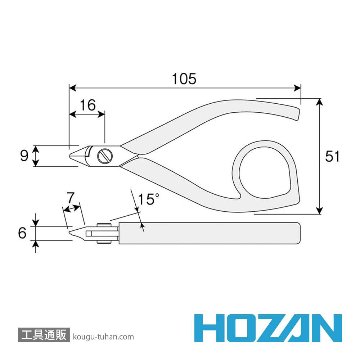 HOZAN N-57 精密ニッパー 100MM画像