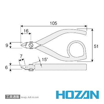 HOZAN N-58 精密ニッパー 100MMの画像