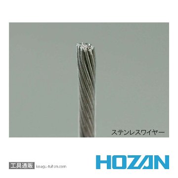 HOZAN N-16 ワイヤーカッターの画像