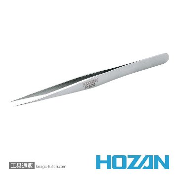 HOZAN P-670 ピンセット画像