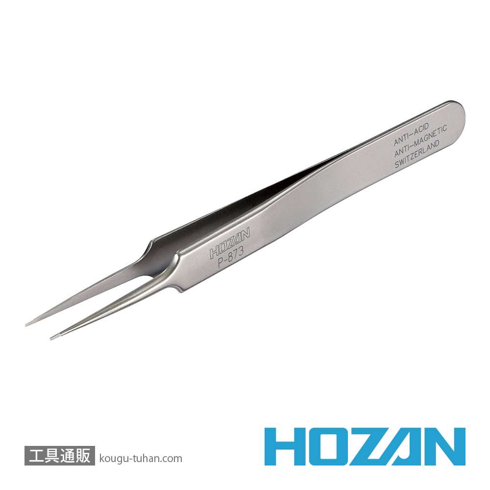 HOZAN P-873 ピンセット【工具通販.本店】