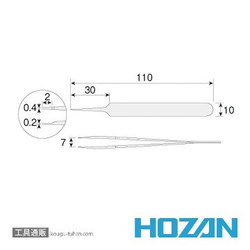 HOZAN P-873 ピンセットの画像