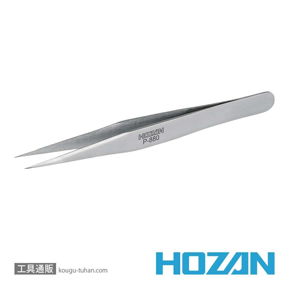 HOZAN P-880 ピンセット画像