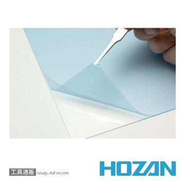 HOZAN P-888 ピンセット画像