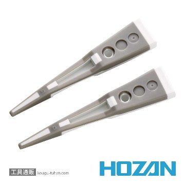 HOZAN P-610G-1 ソフトチップ (2個入)画像