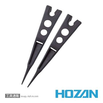 HOZAN P-644S-1 ESDチップの画像