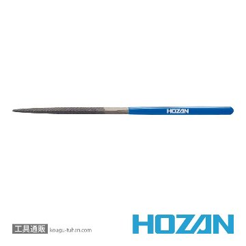 HOZAN K-163 ヤスリ(三角)画像