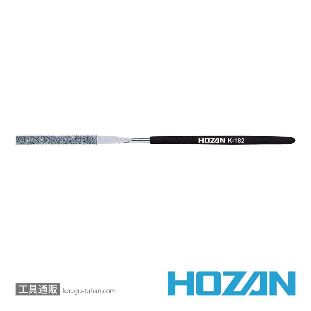 HOZAN K-182 ダイヤモンドヤスリ平画像