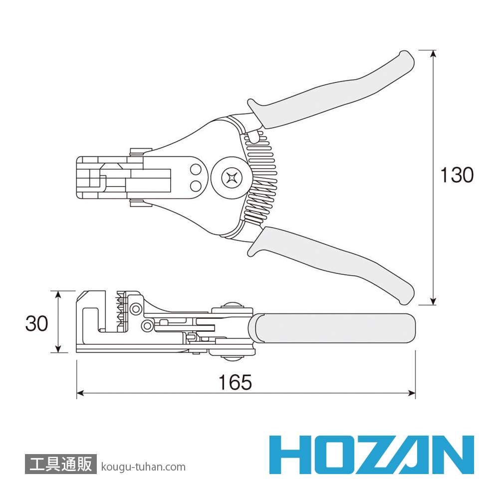 HOZAN P-90-B ワイヤーストリッパー画像