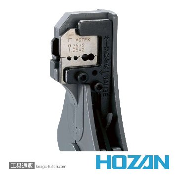 HOZAN P-90-F ワイヤーストリッパーの画像