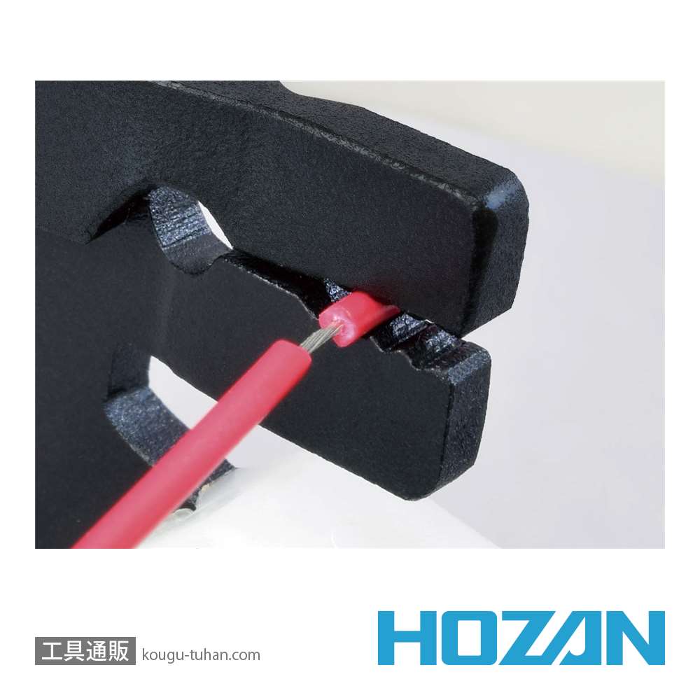 HOZAN P-977 ワイヤーストリッパー（AWG細線用）画像