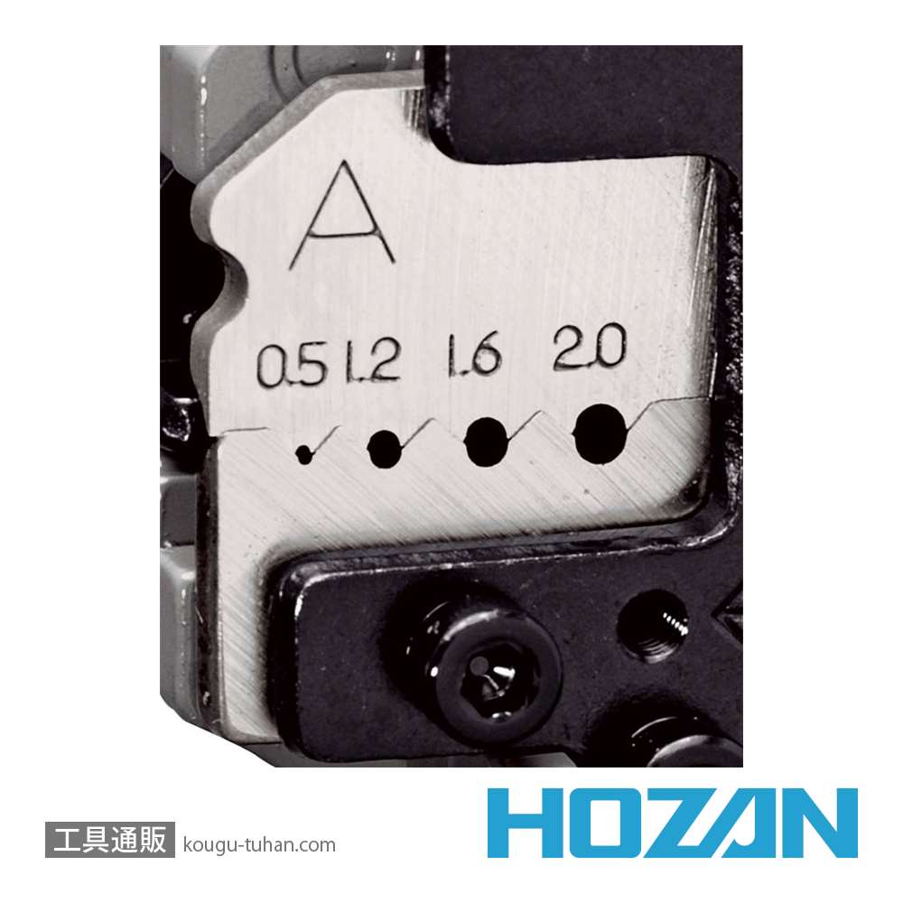 HOZAN P-911 替刃(P-90-A用)画像