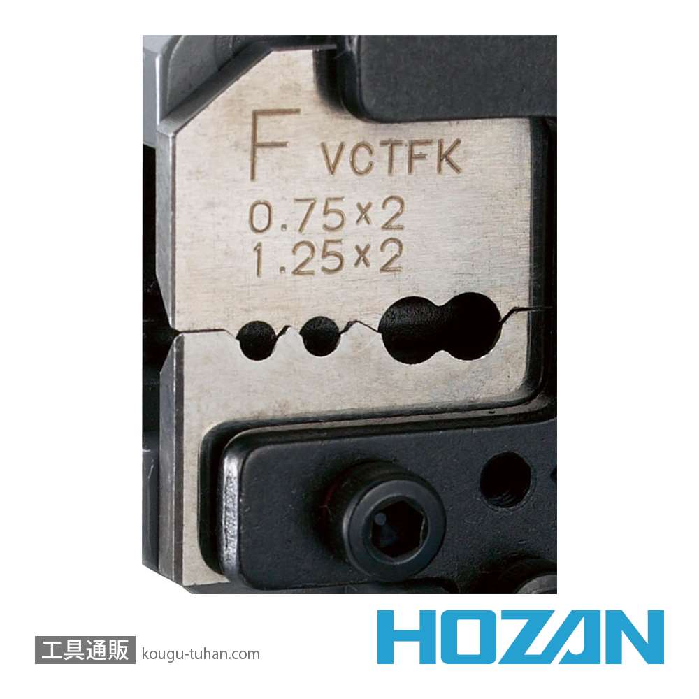 HOZAN P-915 替刃(P-90-F用)画像