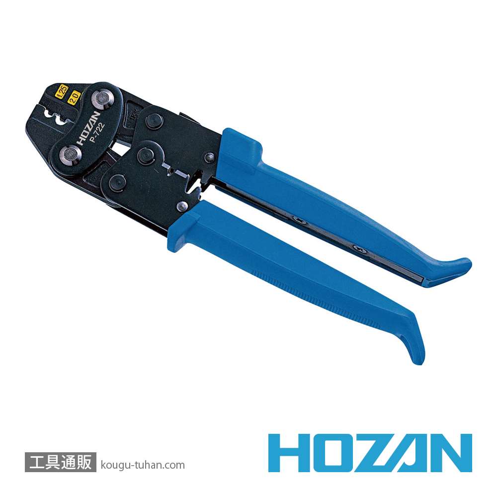 HOZAN P-722 圧着工具画像