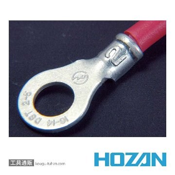 HOZAN P-722 圧着工具の画像