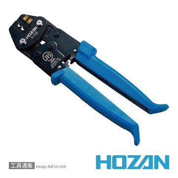 HOZAN P-732 圧着工具画像