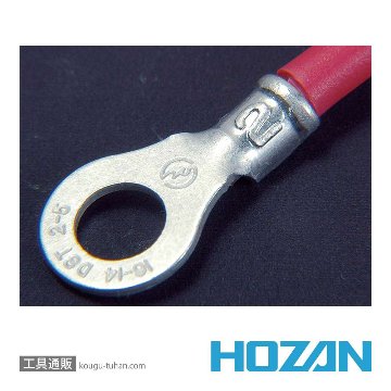 HOZAN P-732 圧着工具画像