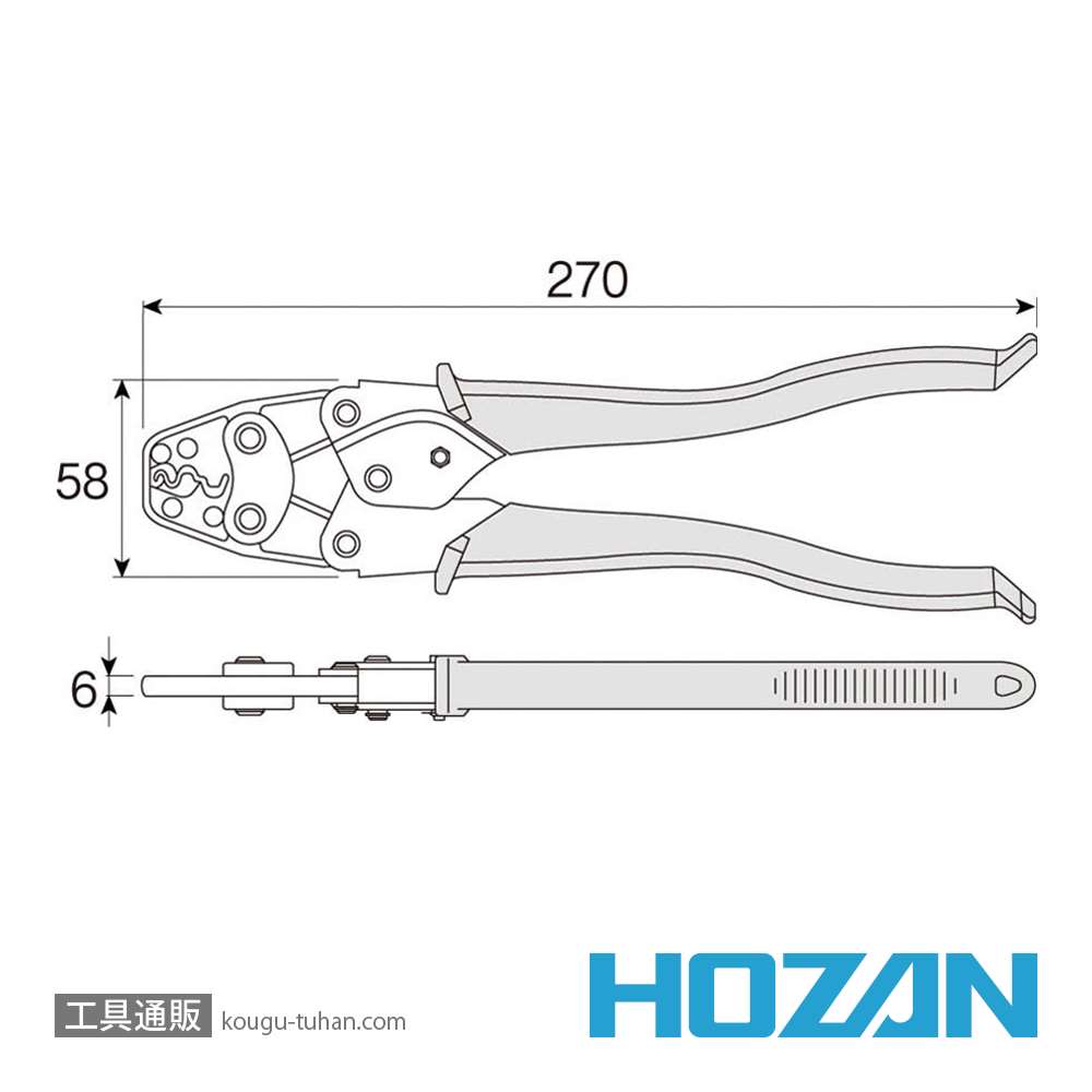 HOZAN P-75 圧着工具画像