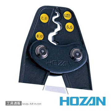 HOZAN P-75 圧着工具画像