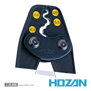 HOZAN P-75 圧着工具の画像