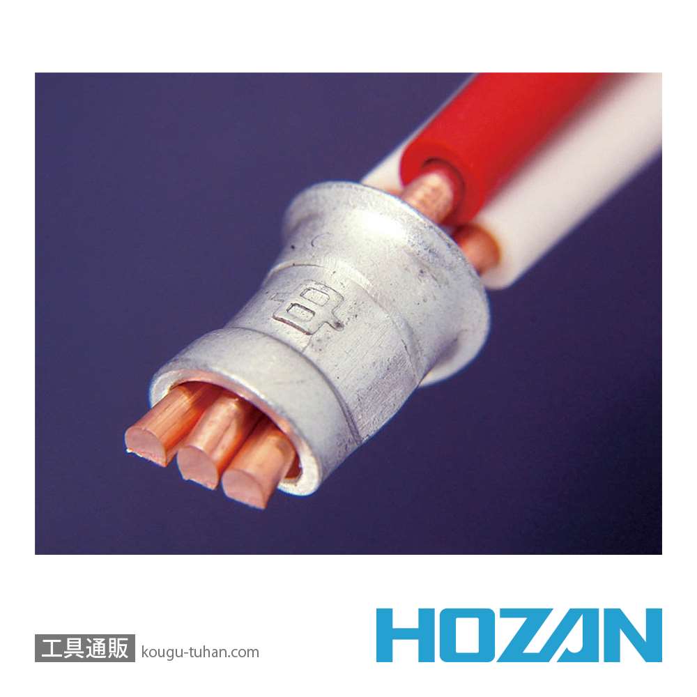 HOZAN P-77 圧着工具の画像