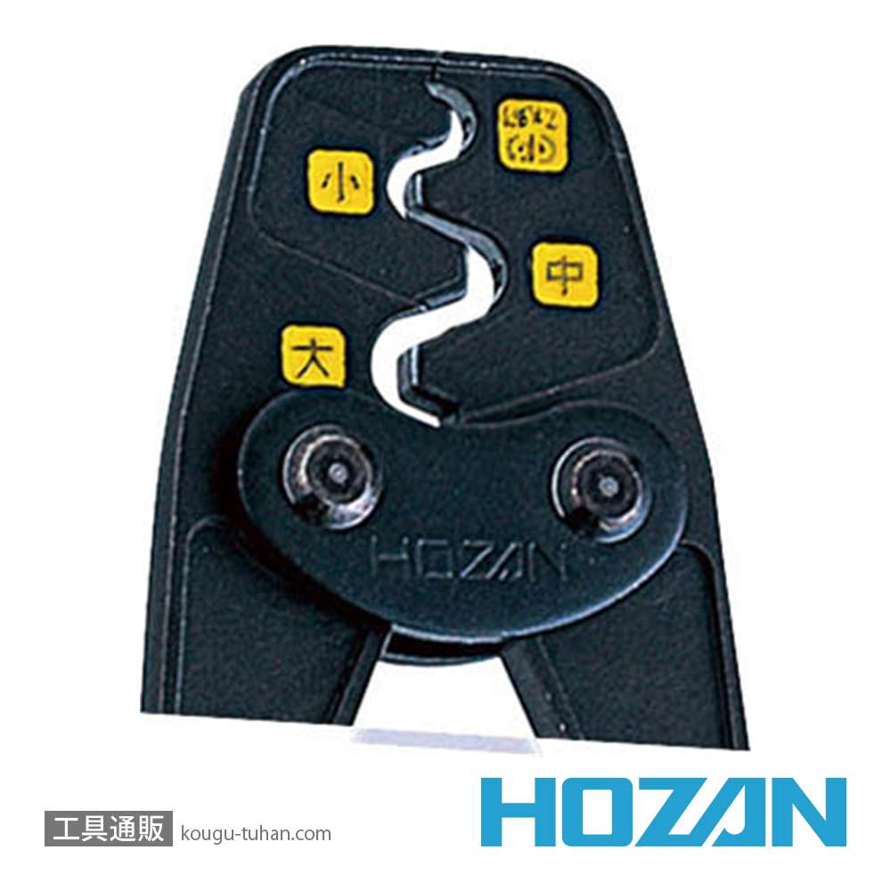 HOZAN P-77 圧着工具画像
