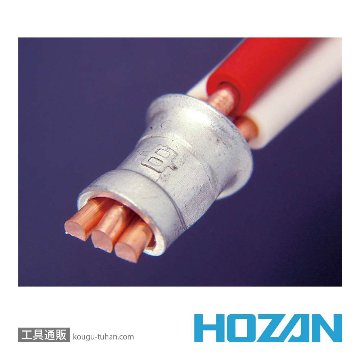 HOZAN P-77 圧着工具画像