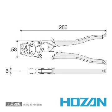 HOZAN P-77 圧着工具の画像