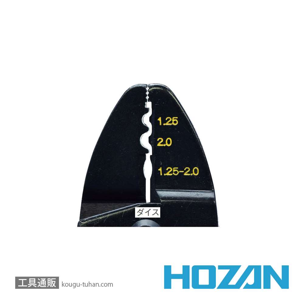 HOZAN P-704 圧着工具の画像