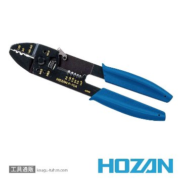 HOZAN P-704 圧着工具画像