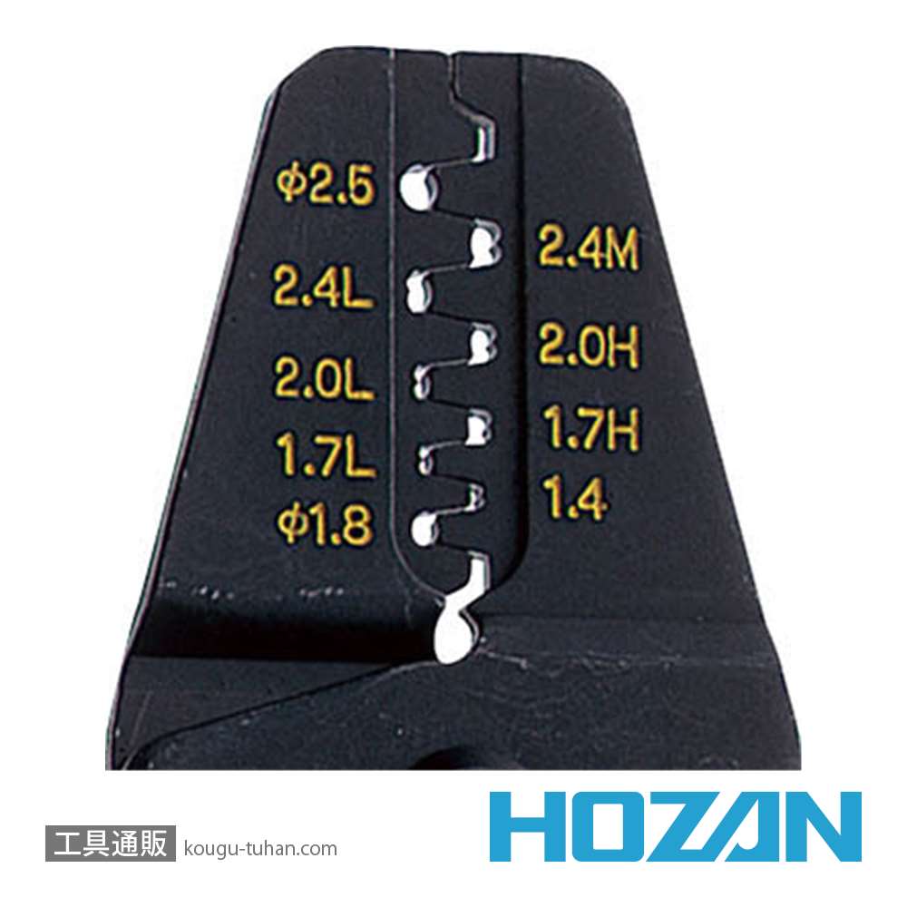 HOZAN P-706 圧着工具の画像