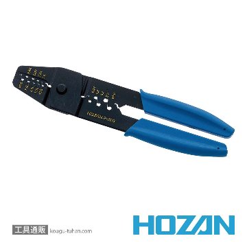 HOZAN P-706 圧着工具の画像