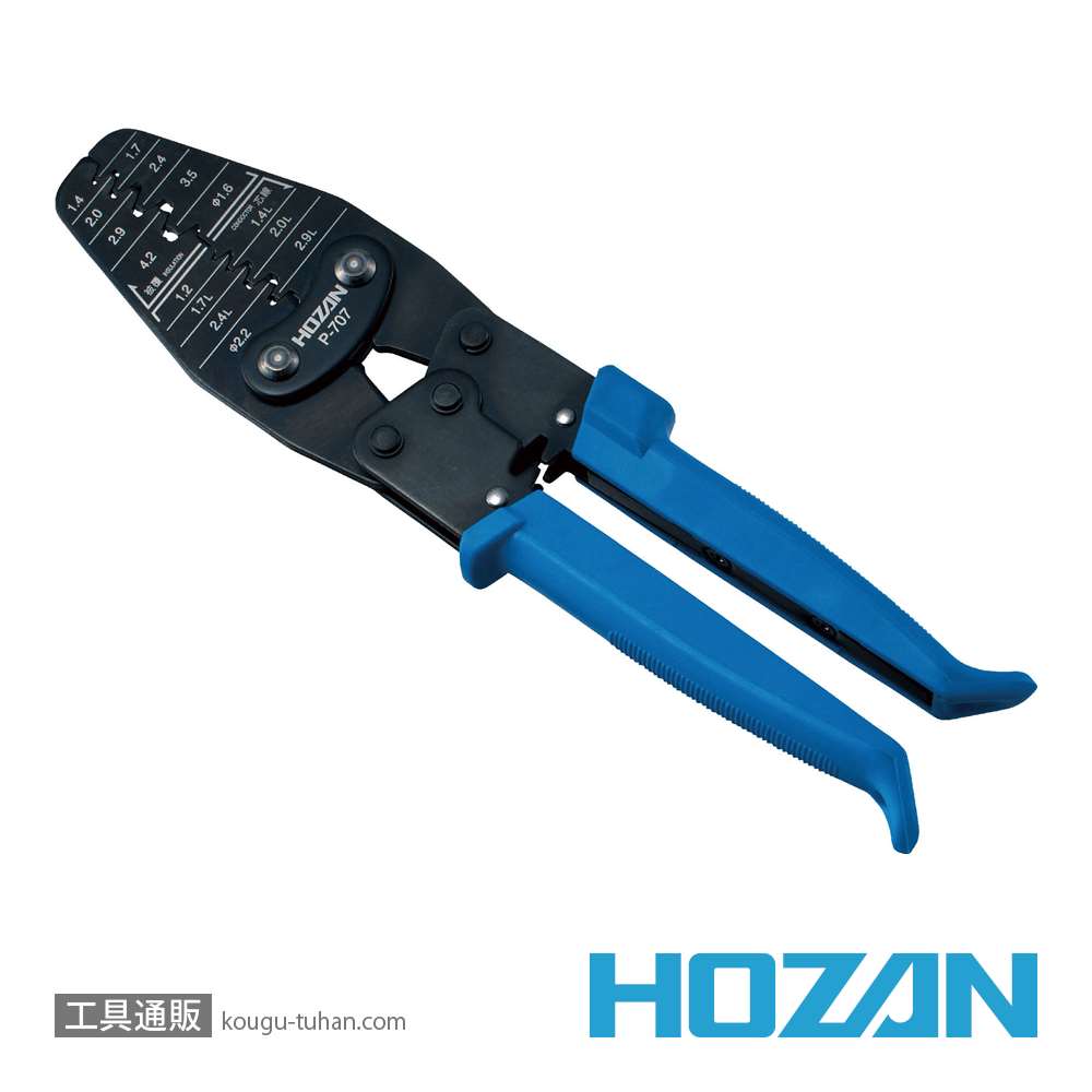 HOZAN P-707 圧着工具(オープンバレル端子用)画像