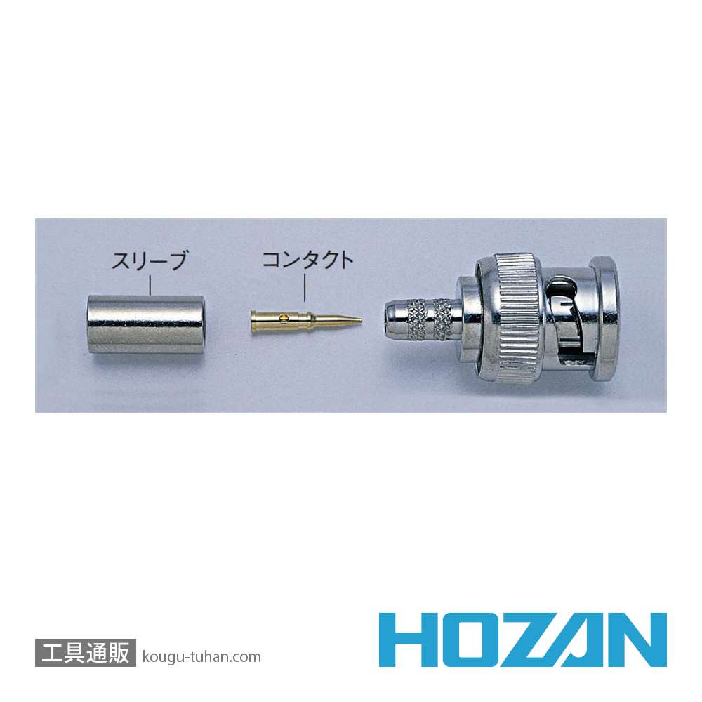 HOZAN P-740 圧着工具画像