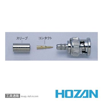 HOZAN P-740 圧着工具の画像