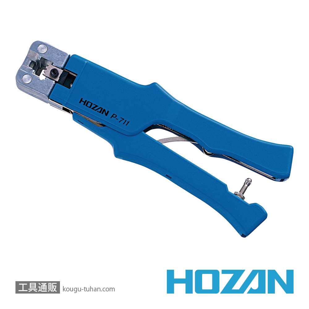 HOZAN P-711 モジュラープラグ圧着工具画像