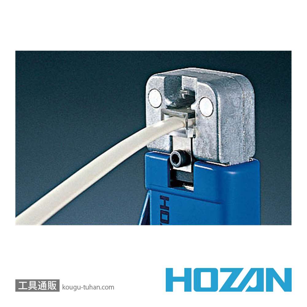 HOZAN P-711 モジュラープラグ圧着工具の画像